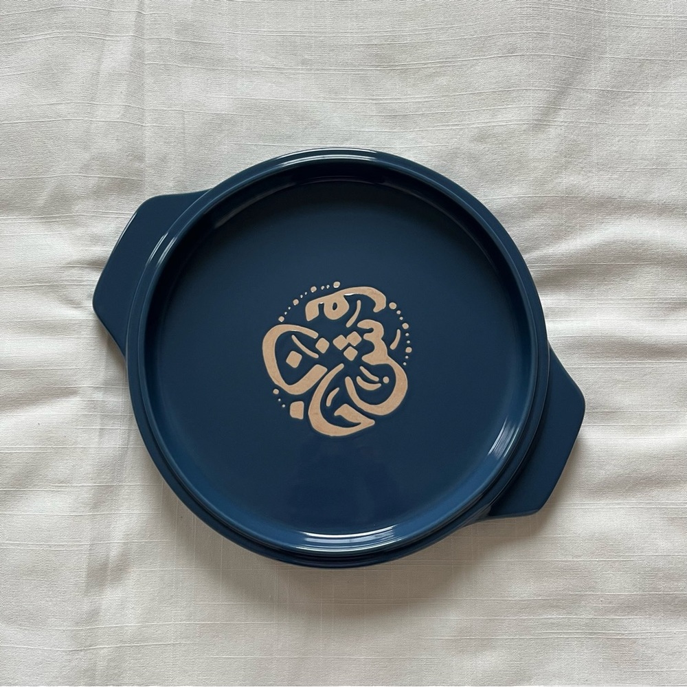 EUC Our Place Flipping Serving Plate Farsi Persian
